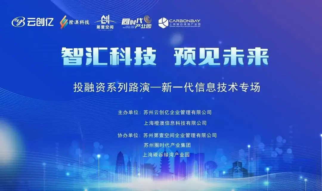 山科智汇信息科技有限公司成员_山东科信智汇机电工程有限公司_山东智汇云信息科技有限公司