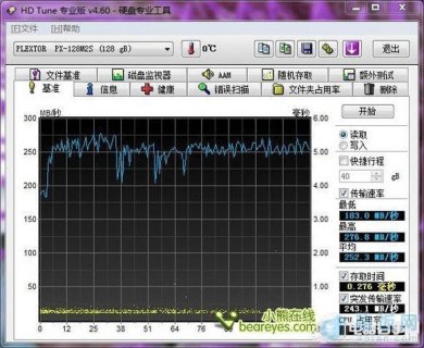 笔记本升固态系统迁移-图1