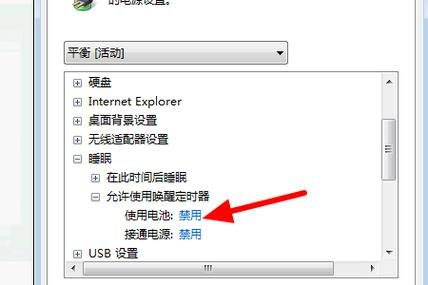 笔记本休眠后无法重启,笔记本休眠后无法重启怎么回事 -图2