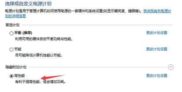  华硕笔记本风扇转速调节「华硕笔记本风扇转速调节fn+f5」-图2