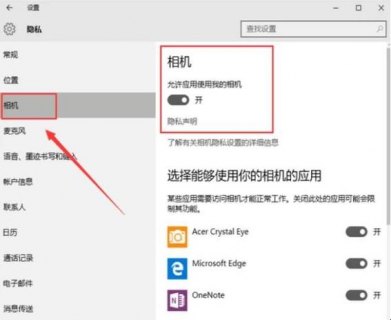 笔记本视频怎么打开-图1
