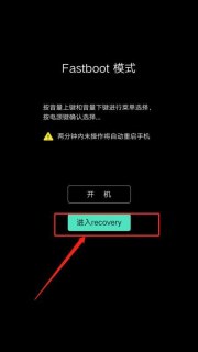 如何为Vivo Xplay3S成功刷入安卓原生系统？-图1