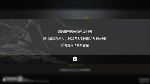 方舟手游服务器遭遇封锁，背后的真相是什么？