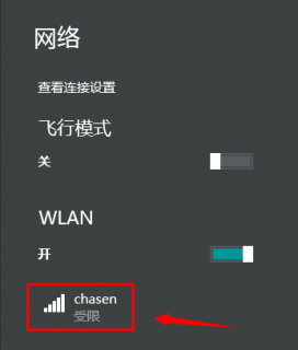  戴尔笔记本wlan怎么连「戴尔笔记本无线怎么连接」-图1
