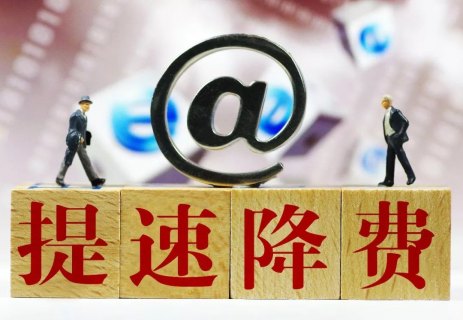 2023年联通宽带360元一年「电信宽带360元一年」-图3