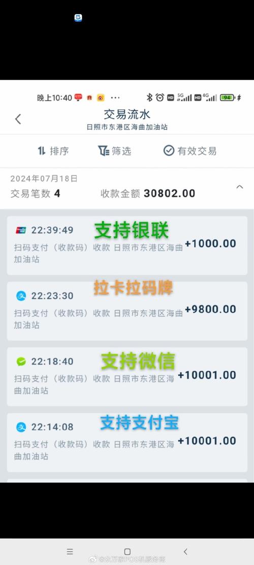 拉卡拉支付限额，最低和最高转账金额是多少？