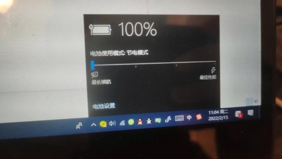 小米笔记本耗电大吗,小米笔记本电量能用多久 -图1