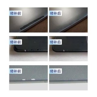 笔记本刮痕_笔记本刮痕怎么修复-图1