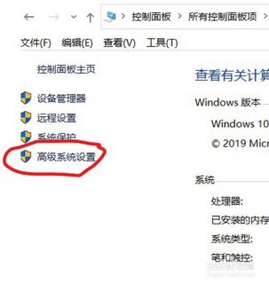  笔记本性能优化「怎么优化笔记本运行速度」-图2