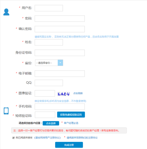 如何轻松获得免费网站空间？