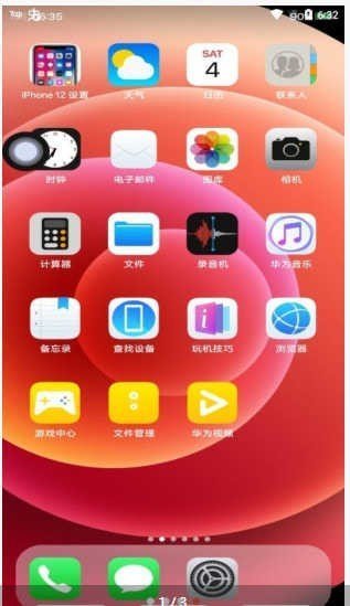 安卓恢复软件破解版_安卓手机文件恢复破解app_安卓数据恢复破解