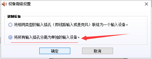 笔记本耳机找不到了_笔记本耳机没反应-图1