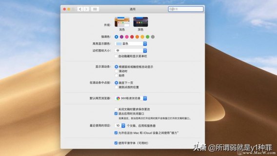 笔记本的基础设置（笔记本电脑的设置在哪?）-图1