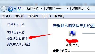 笔记本找不到指定wifi-图2