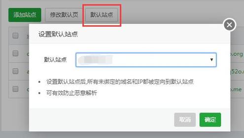 宝塔面板如何设置禁止某个ip访问?