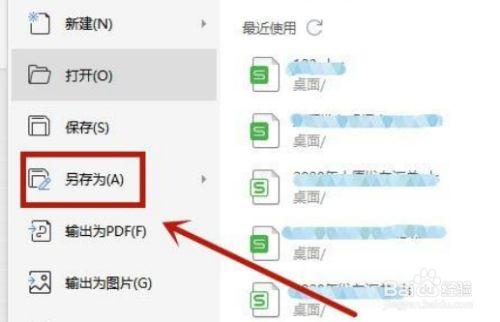 为什么WPS文档内容不多却意外地超过了10MB？