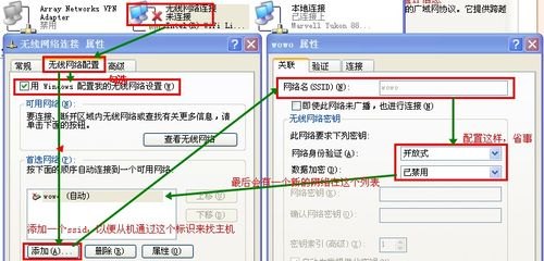笔记本网口共享网络给台式机-笔记本做主机共享上网-图1 笔记本网口共享网络给台式机-笔记本做主机共享上网-图1