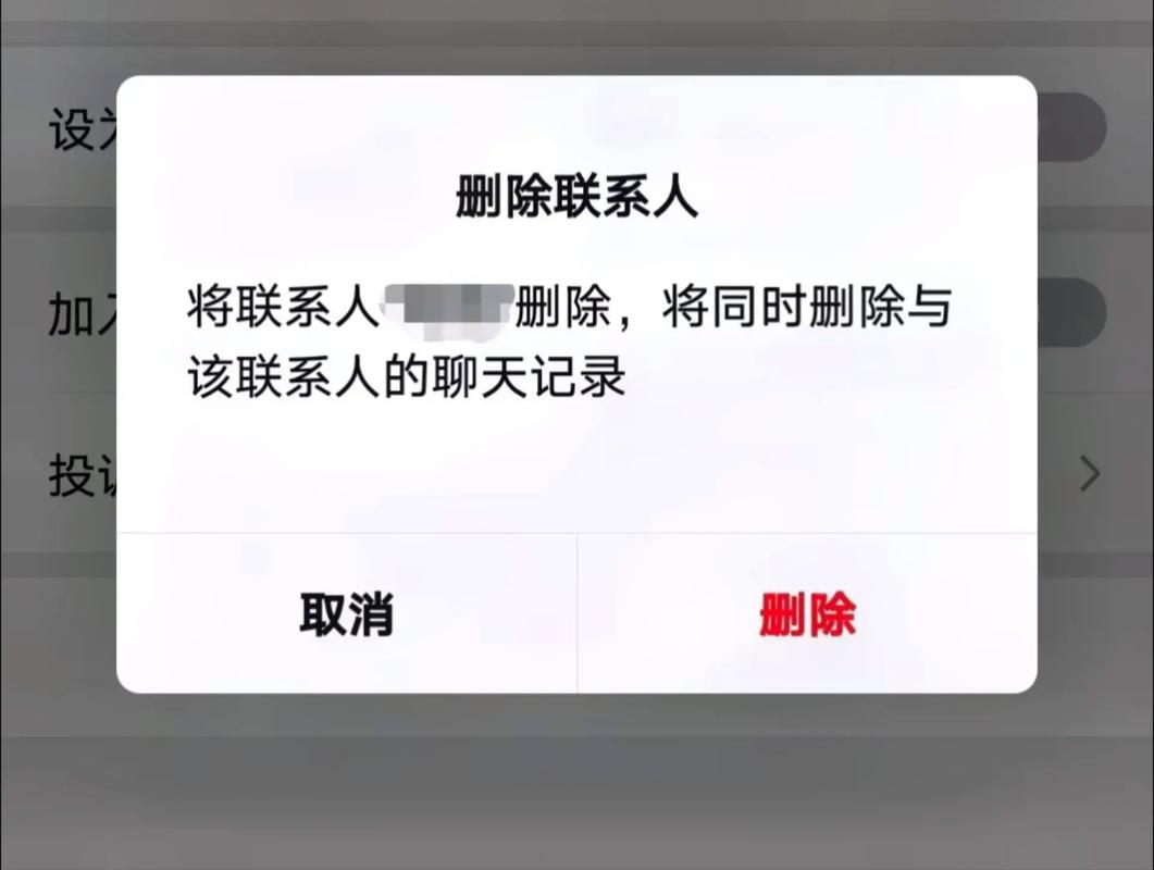 删除微信后生活会有哪些意想不到的变化？