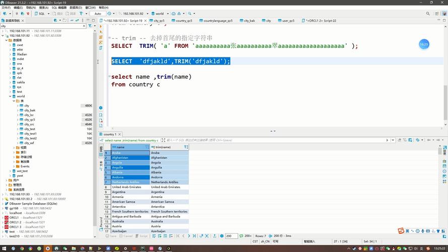 MySQL数据库中截取字符串，substrb、substr和substring函数有哪些不同之处？