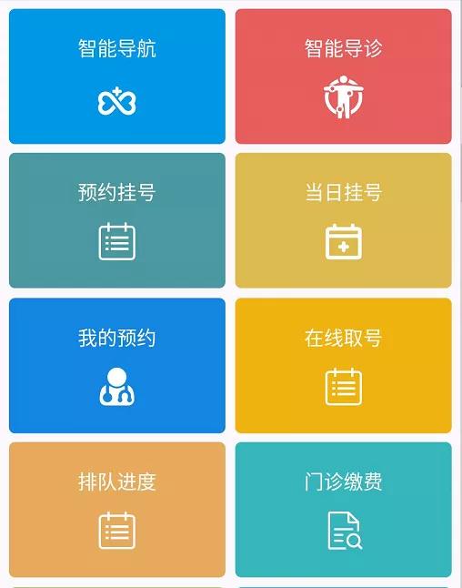 朝阳妇科挂号医院网站首页_朝阳妇科挂号医院网站官网_朝阳妇科医院网站挂号