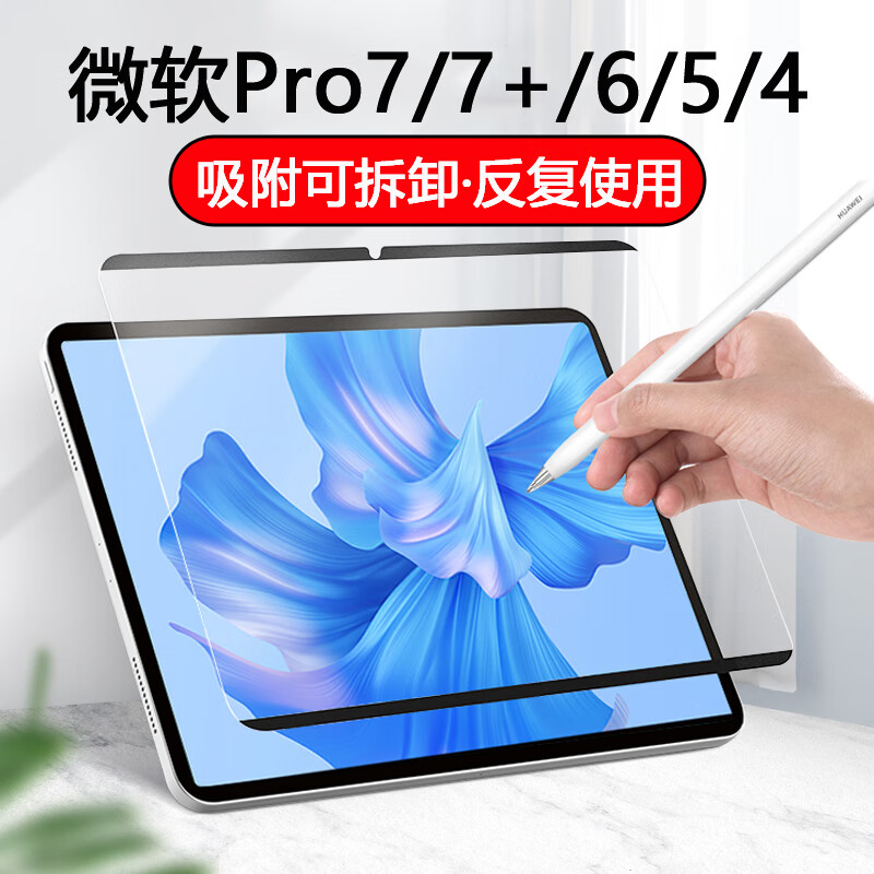 surface4触控笔说明书_surface触控笔使用教程_surface3触控笔说明