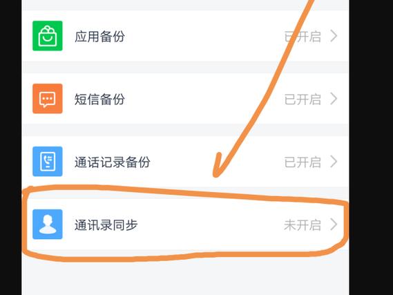 为什么需要将联系人添加到通讯录中才能发送信息？