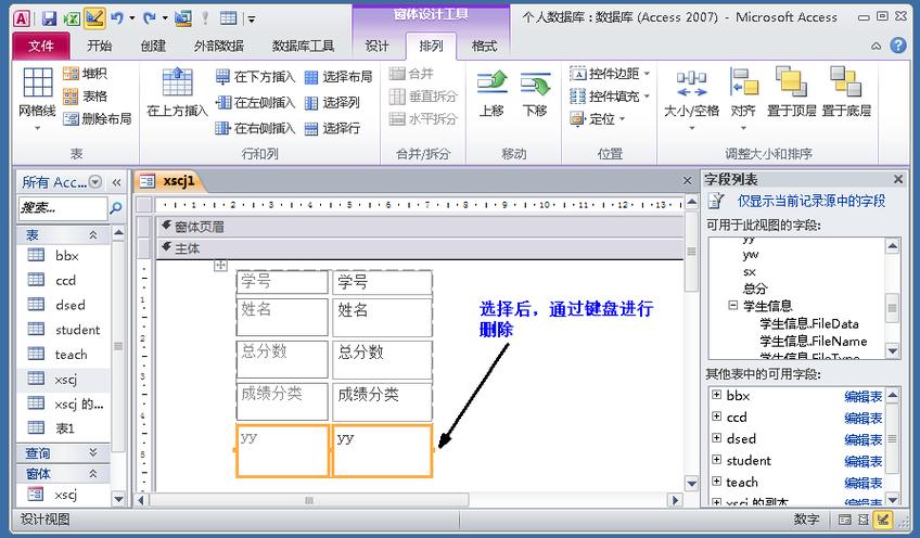 access数据库怎么求和_系统要求和环境检查