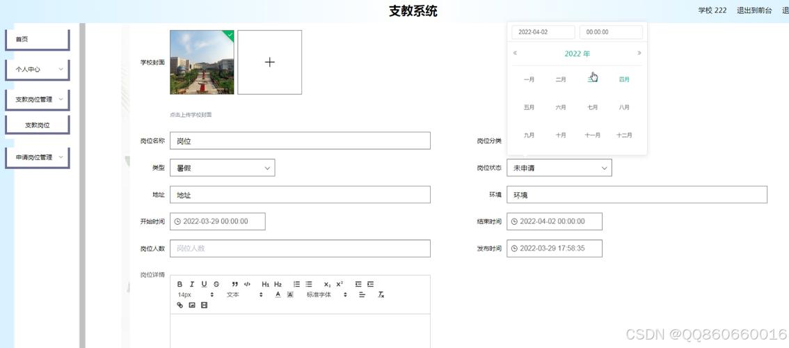在制定MySQL项目数据库文档时，有哪些关键的约定需要遵守？