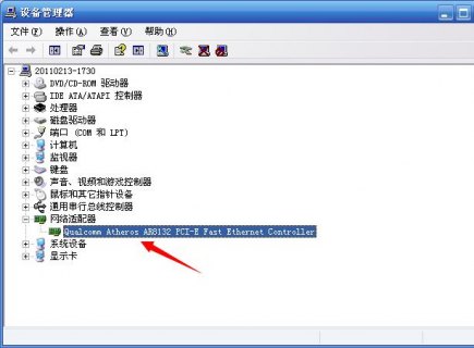 笔记本usb连接网络慢_笔记本usb连接网络慢怎么解决-图1