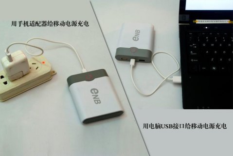 笔记本usb充电慢,笔记本usb充电很慢 -图1