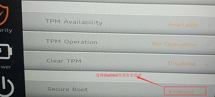 小米电脑笔记本改win7系统怎么安装教程-图2