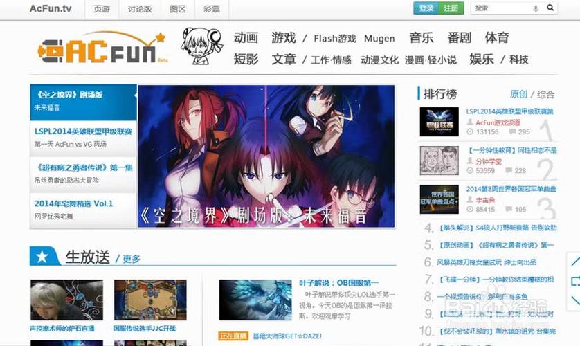 a站缓存视频消失之谜，究竟发生了什么？