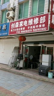 小米笔记本电池扣-图3