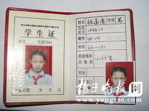 苹果笔记本用学生证便宜多少 学生证买苹果笔记本-图1
