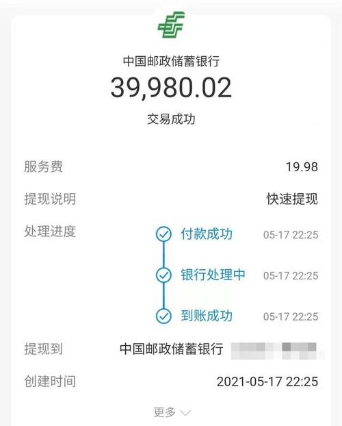 银行卡退款到账时间，多久才能收到退货款项？