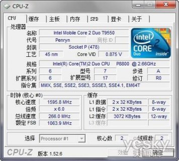  笔记本电脑网线拔不出「笔记本电脑网线拔不出怎么办」-图2