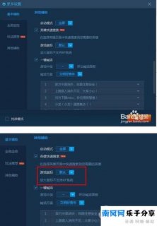  笔记本玩lol鼠标太小「英雄联盟鼠标太小了变大怎么整」-图1