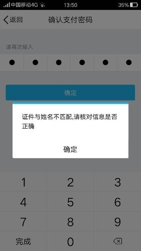 为什么QQ认证别人看不见