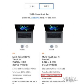 小米笔记本重量多少 小米笔记本厚度吐槽-图1