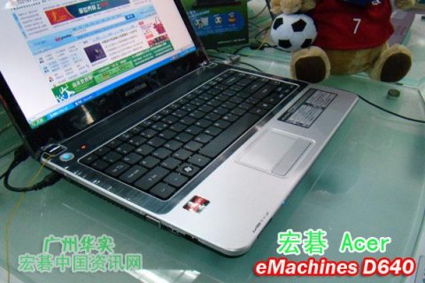emachines笔记本拆解-图1