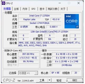 笔记本功率因数,笔记本的功率大小 -图1