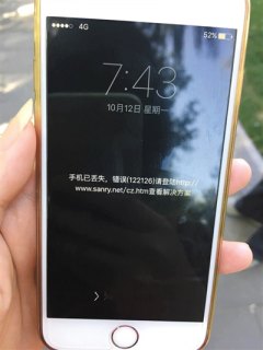 怎么让iphone锁屏变亮「苹果锁屏怎么慢慢变亮」-图3