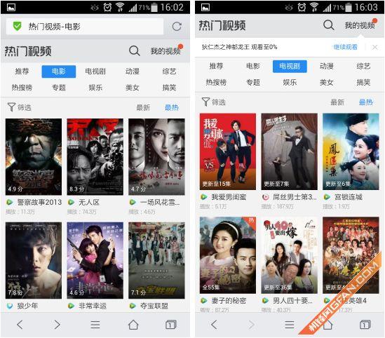 为什么在QQ浏览器下载的电影无法正常播放?