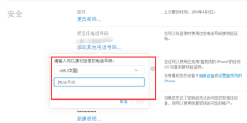 免费验证码手机号「手机号验证码免费」-图3