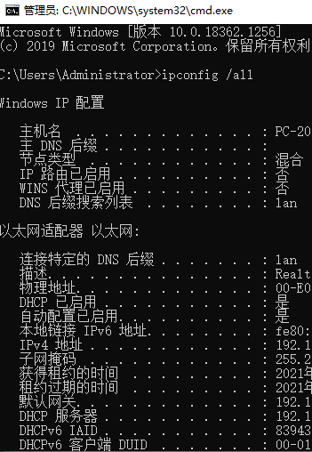 云服务器主机名的由来是什么？