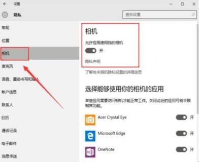 笔记本电脑摄像头像素低怎么办-笔记本电脑摄像头像素-图1
