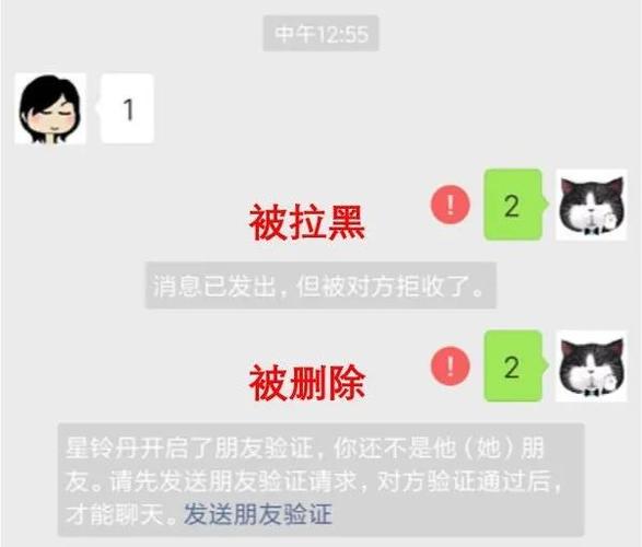 他为何反复删除拉黑后又重新加我？