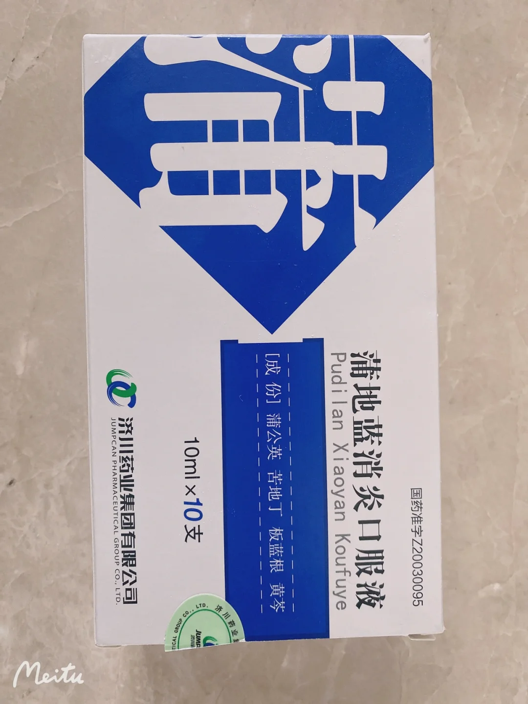 宝感冒发烧咳嗽几天好_宝宝感冒发烧后咳嗽怎么办_婴儿感冒发烧后咳嗽