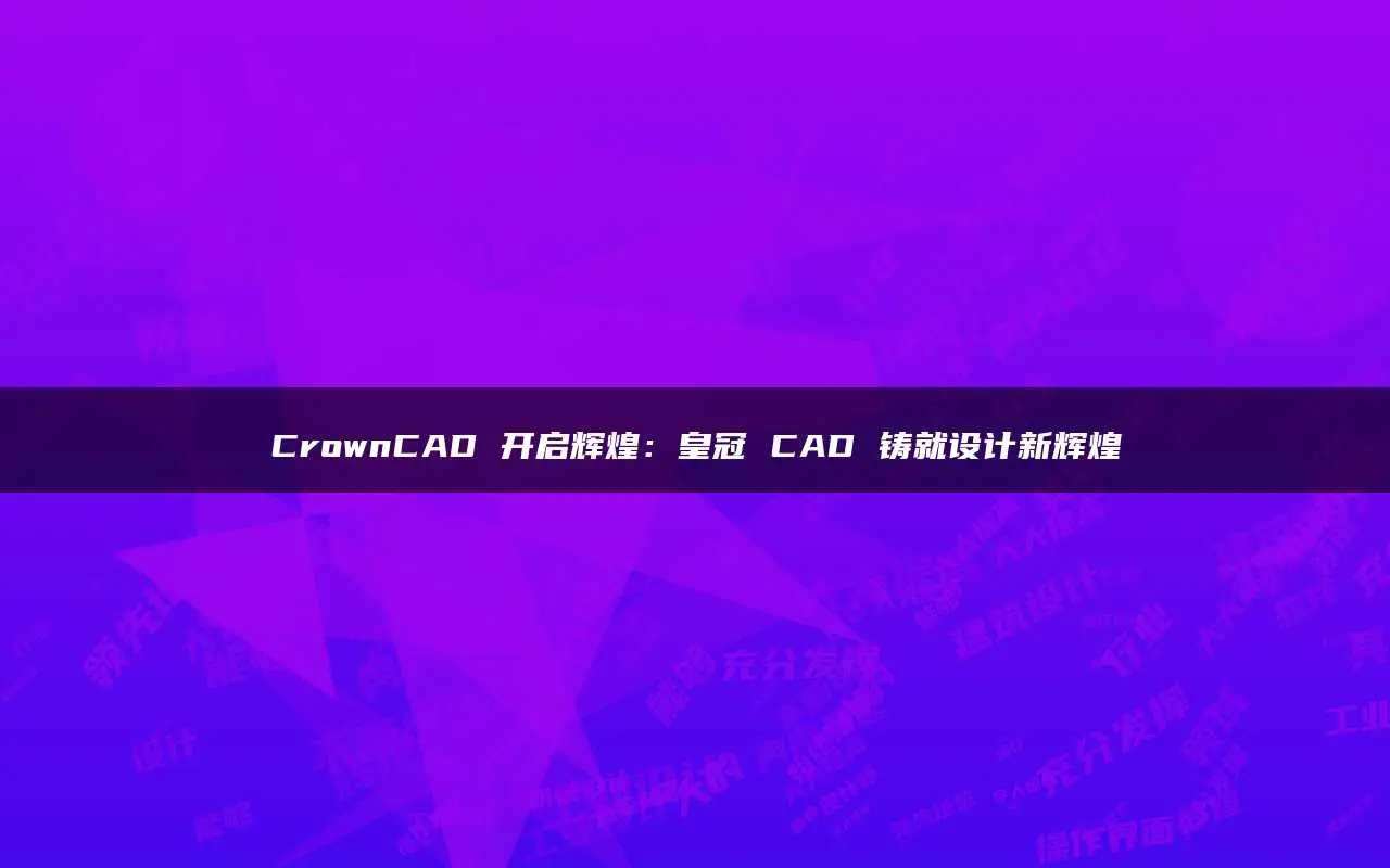 双击文件打开的是文件夹怎么办_cad文件双击打不开_双击文件打开变成了单击