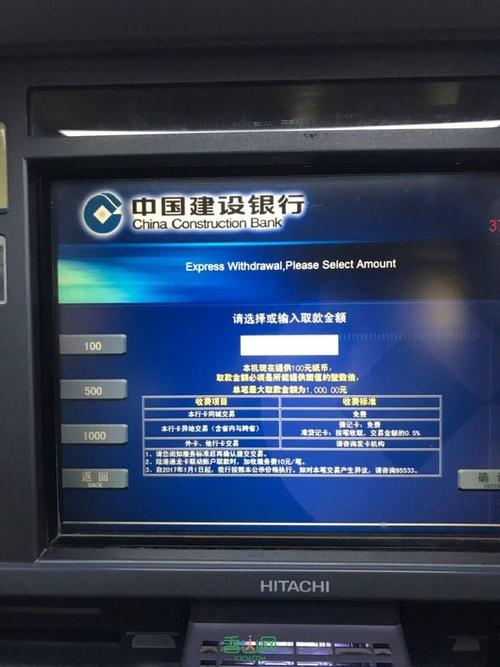 智能atm理财每日收益如何计算？